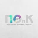Канал Подслушано Осинники и Калтан в MAX
