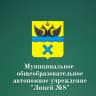 MAX-канал Лицей 8 г. Оренбург