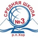 Канал МБОУ СОШ 3 Хор в MAX