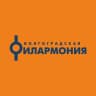 MAX-канал Волгоградская филармония