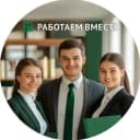 Канал Политех Петра: Работаем вместе в MAX