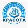 MAX-канал ООО"Строительная Красота"