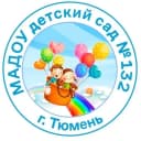 Канал МАДОУ Детский сад №132 г.Тюмени в MAX