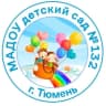 MAX-канал МАДОУ Детский сад №132 г.Тюмени
