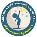 Канал Детский сад 106 в MAX