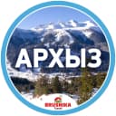 Канал АРХЫЗ в MAX