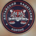 Канал КГБОУ "Кадетская школа-интернат" Алтайский кадетский корпус" им. Героя России Каркавина И. В. в MAX