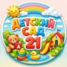 MAX-канал МДОУ "Детский сад N21 общеразвивающего" г. Ухта