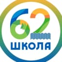 Канал Средняя школа 62 имени О.А. Тибекина г. Красноярск в MAX