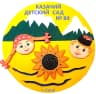 MAX-канал Казачий детский сад № 83 г. Сочи