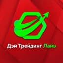Канал Дэй Трейдинг Лайв в MAX