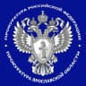 MAX-канал Прокуратура Ярославской области