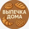 MAX-канал ВЫПЕЧКА ДОМА