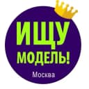 Канал Ищу модель Москва в MAX