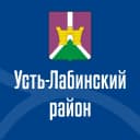 Канал Администрация Усть-Лабинского района в MAX