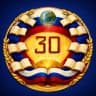 MAX-канал ИК МОУ Средняя школа 30