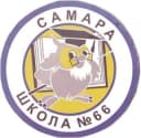 Канал МБОУ "Школа № 66" г. о. Самара в MAX