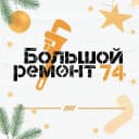Канал МинЖКХ Челябинской области в MAX
