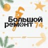 MAX-канал МинЖКХ Челябинской области