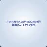 MAX-канал Гимназический вестник