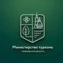 Канал Министерство туризма Тамбовской области в MAX