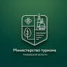 MAX-канал Министерство туризма Тамбовской области