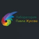 Канал Лаборатория Павла Жукова в MAX