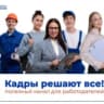 MAX-канал Кадры решают всё!
