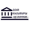 MAX-канал МКУК "Новоцелинное СКО"
