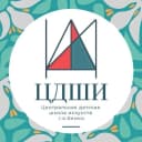 Канал ЦДШИ Химки в MAX