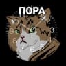 MAX-канал Пора | Вакансии, Удалёнка, IT