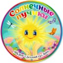 Канал МБДОУ ДЕТСКИЙ САД 93 в MAX