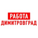 Канал Работа в Димитровграде в MAX
