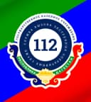 Канал ГКУ РД "СЛУЖБА-112 РД" в MAX