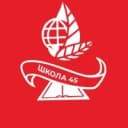Канал Школа №45 г. Перми в MAX