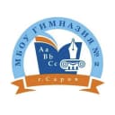 Канал Наша Вторая (Гимназия № 2 города Сарова) в MAX