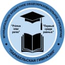 Канал "В стенах гимназии" в MAX