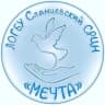 MAX-канал Сланцевский социально-реабилитационный центр "Мечта"