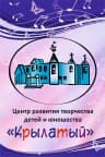 MAX-канал МБУДО ЦРТДиЮ "Крылатый"