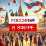 MAX-канал РОССИЯ В ЭФИРЕ • СВО и НОВОСТИ 🇷🇺