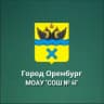 MAX-канал МОАУ "СОШ № 41" г. Оренбурга