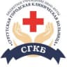 MAX-канал Сургутская городская клиническая больница