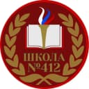 Канал ГБОУ СОШ №412. Петергоф.  Школа имени М.А. Аветисяна. в MAX