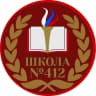 MAX-канал ГБОУ СОШ №412. Петергоф.  Школа имени М.А. Аветисяна.