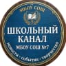 MAX-канал МБОУСОШ №7 Артемовского ГО