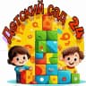 MAX-канал 🏠ДЕТСКИЙ САД 24👫