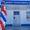Канал МОУ СОШ п.Мухинский в MAX