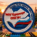 Канал МОУ Куркинская СОШ 1 в MAX