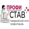 MAX-канал СООБЩЕСТВО СОТРУДНИКОВ ОБЩЕПИТА. СТАВРОПОЛЬ. ПРОФИСТАВ
