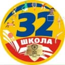 Канал МАОУ "СОШ №32" ГОРОДСКОГО ОКРУГА Г.СТЕРЛИТАМАК РБ в MAX